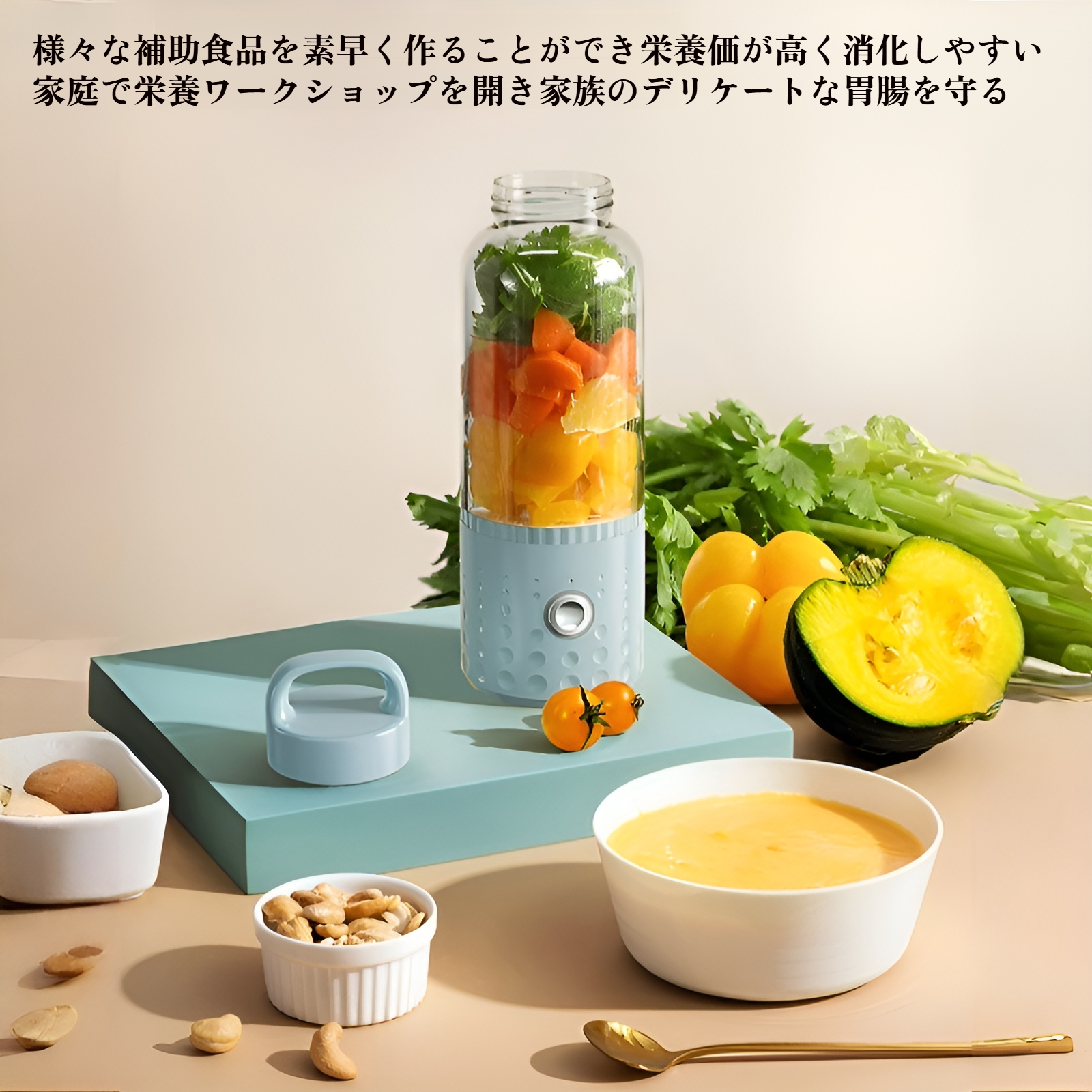 電動ジューサーカップ付きポータブルジューサー、小型家庭用全自動フルーツジューサー