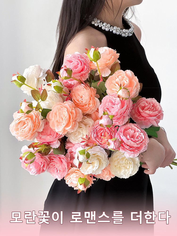 모란꽃 모조 인테리어 소품