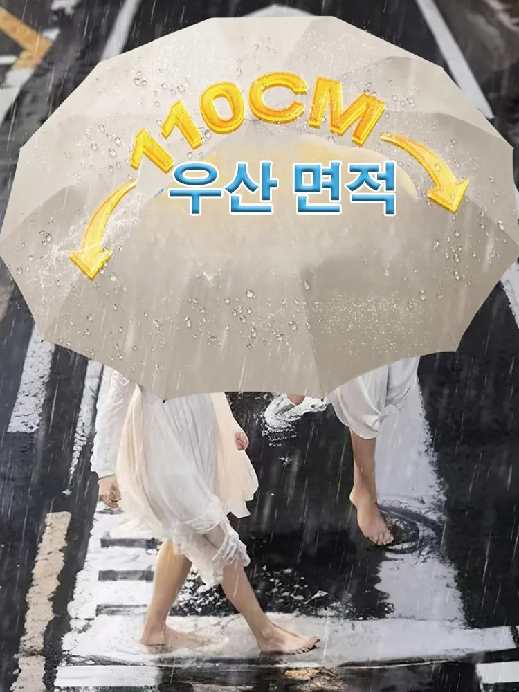 72뼈 자동 블랙 고무 자외선 차단 우양산