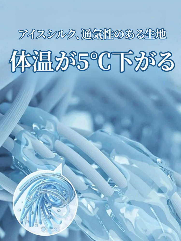 【冷感速乾】アイスシルクポロ半袖シャツ