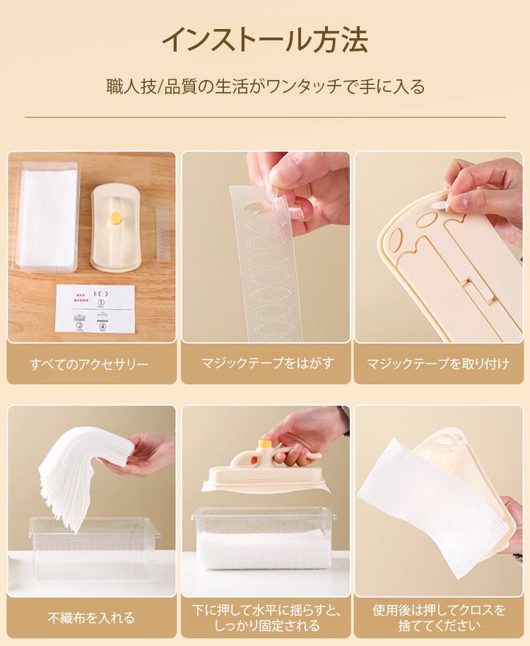 翻译件-HFH-多功能魔力擦【赠送50片一次性抹布】-1241289_25.jpg