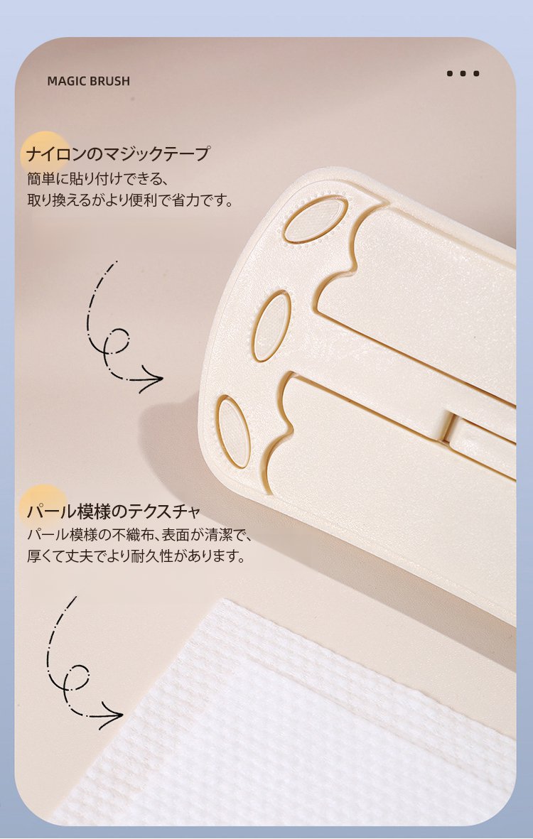 翻译件-HFH-多功能魔力擦【赠送50片一次性抹布】-1241289_06.jpg