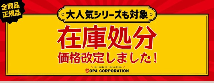 翻译件-HFH-多功能魔力擦【赠送50片一次性抹布】-1241289_01.jpg