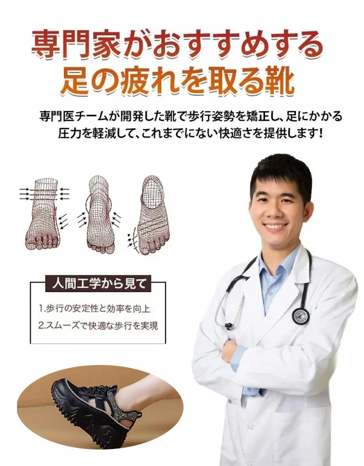 ラインストーン飾りの厚底透かしスニーカー