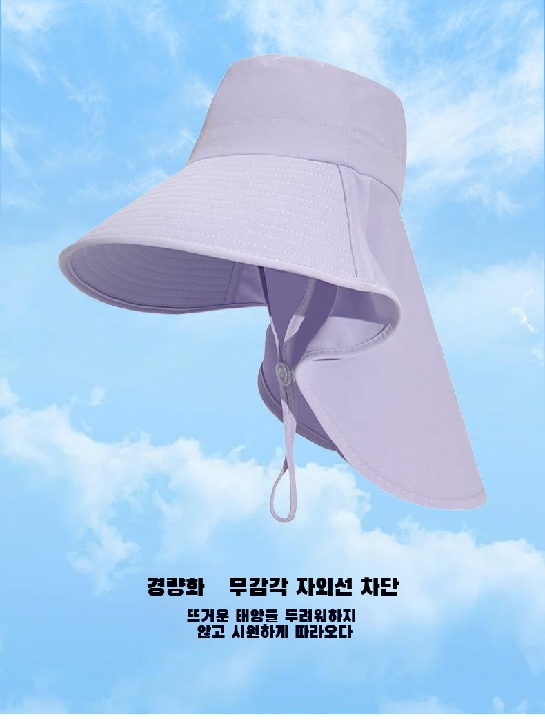 통기성 소재의 목 보호 숄 벙거지 모자
