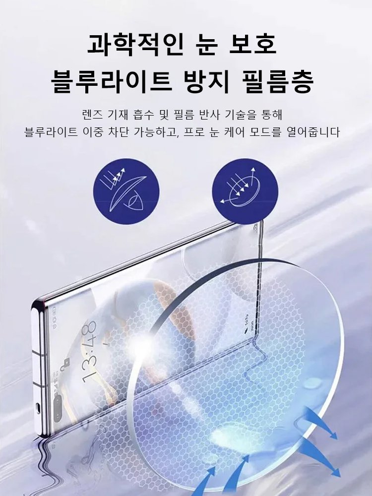 [체인 증정] 독일 블러셔 젊어 보이는 블루라이트 방지 돋보기 안경