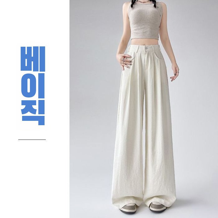 블루 울프산 바지 나른한 정장 바지 여 여름 신상 코디하기 좋은 일자핏 캐주얼 와이드 팬츠 트렌드