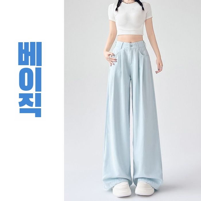 블루 울프산 바지 나른한 정장 바지 여 여름 신상 코디하기 좋은 일자핏 캐주얼 와이드 팬츠 트렌드