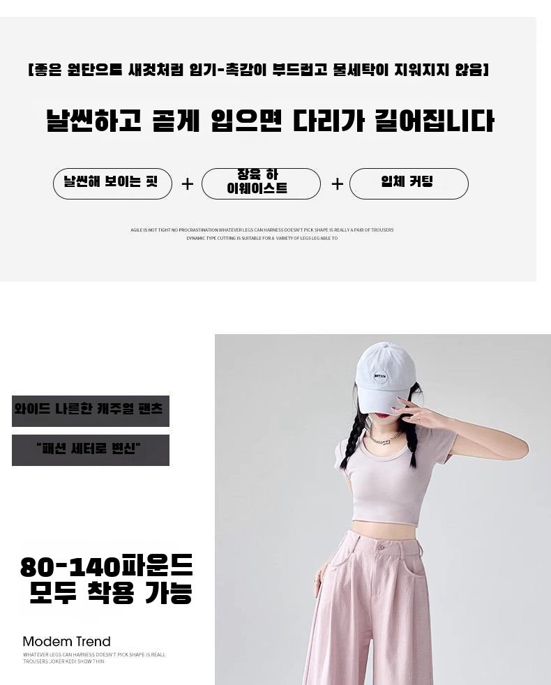 블루 울프산 팬츠 소재와 질감