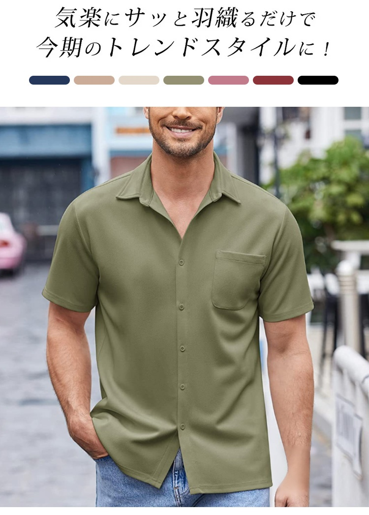 通気性抜群の半袖リネンシャツ正面画像