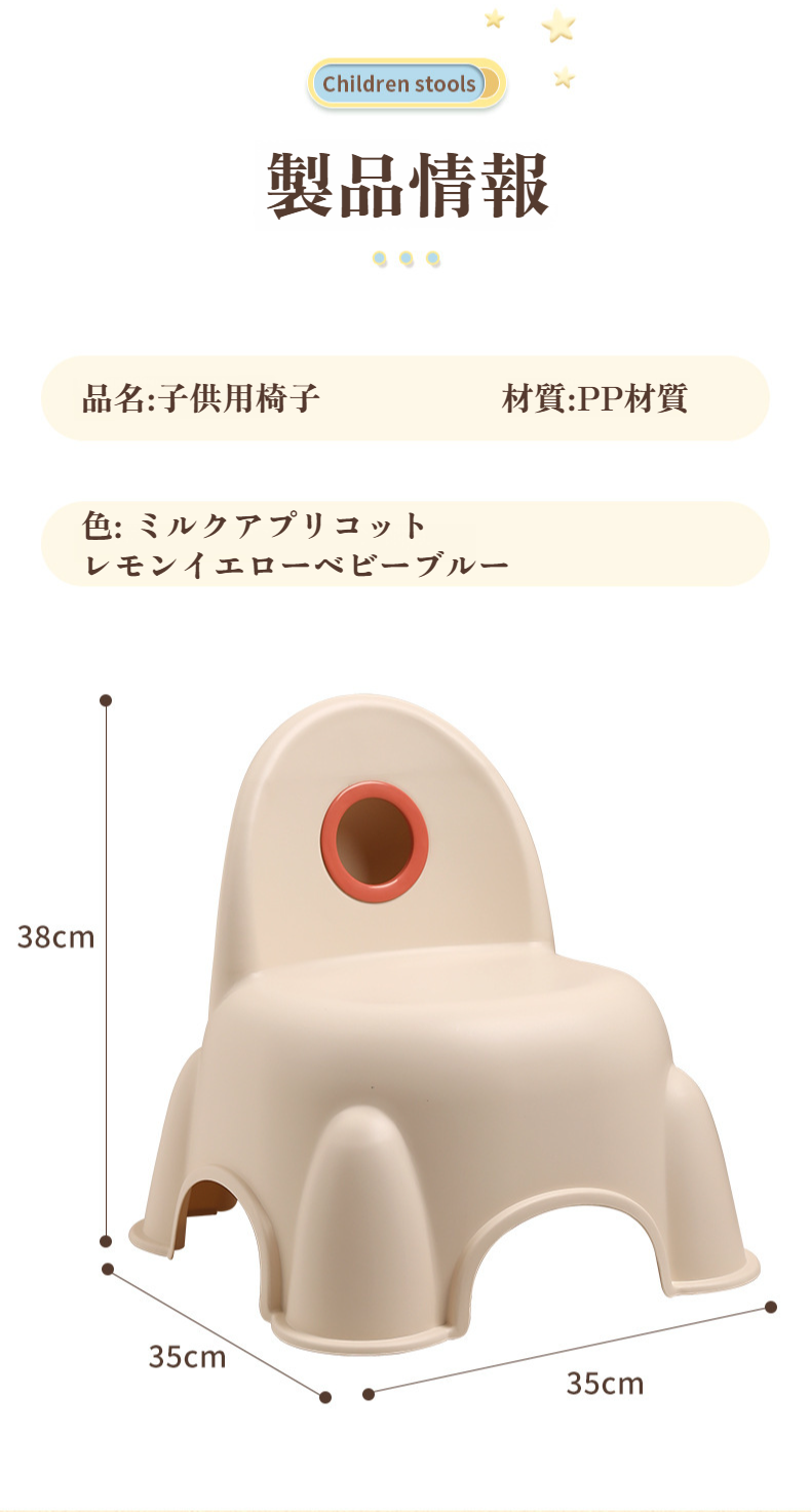 多用途に使えるロータイプ椅子