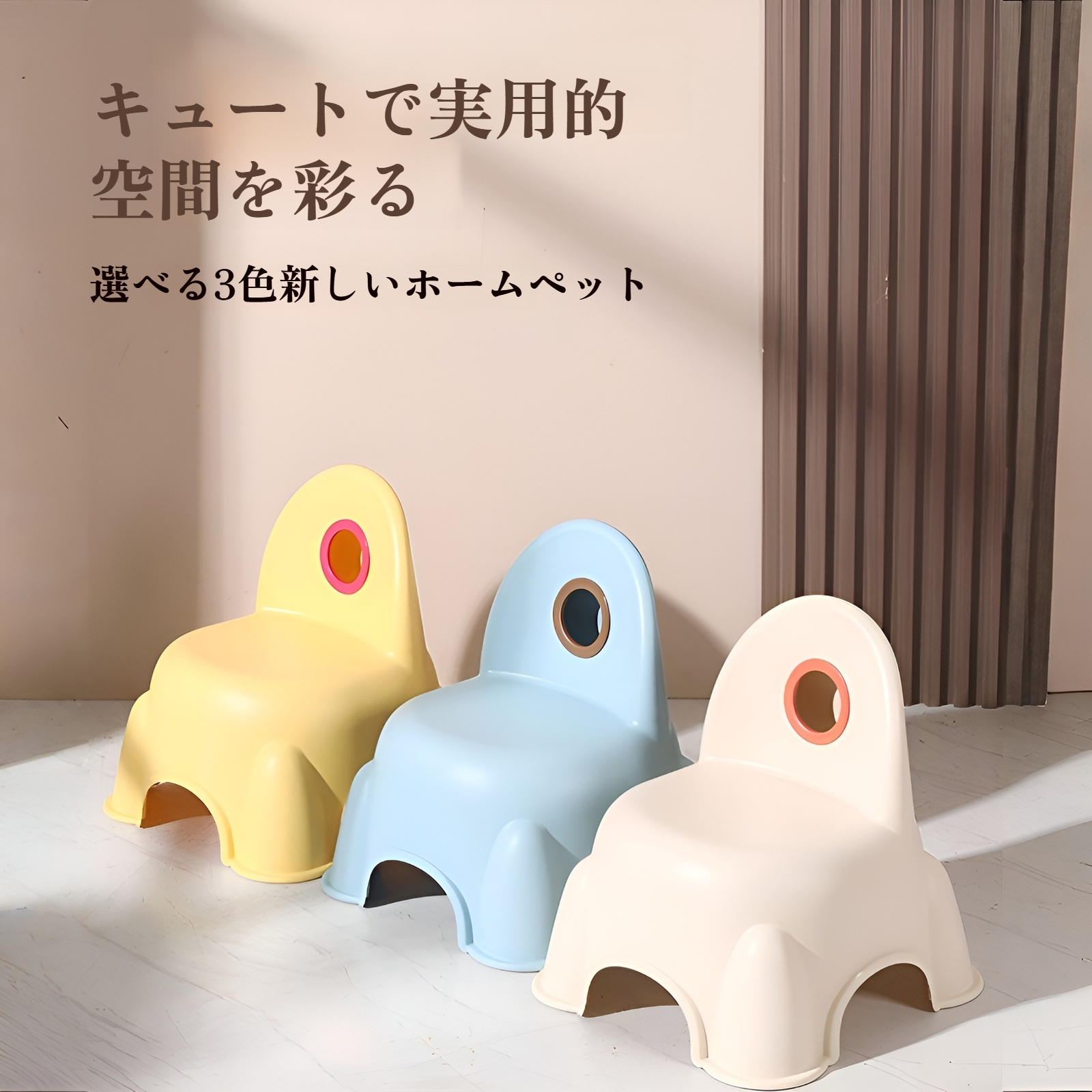 ベビーチェア キッズチェア 赤ちゃん 椅子 ローチェア 子供椅子 背もたれ付き 学習チェア スツール ロータイプ 学習イス 子ども椅子 学習チェア スツール かわいい 低い椅子 リビング学習 キッズ椅