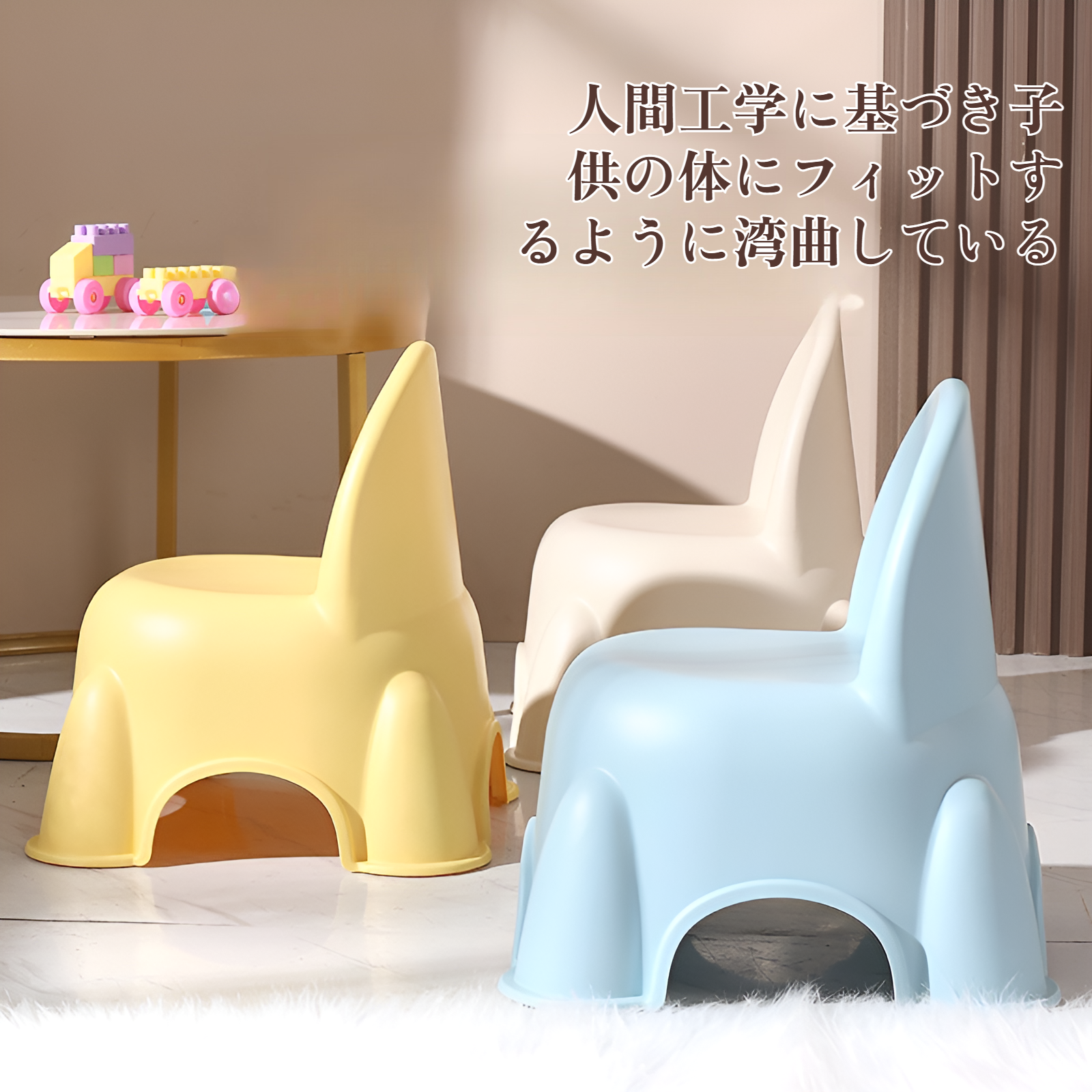 子供部屋にぴったりのローチェア