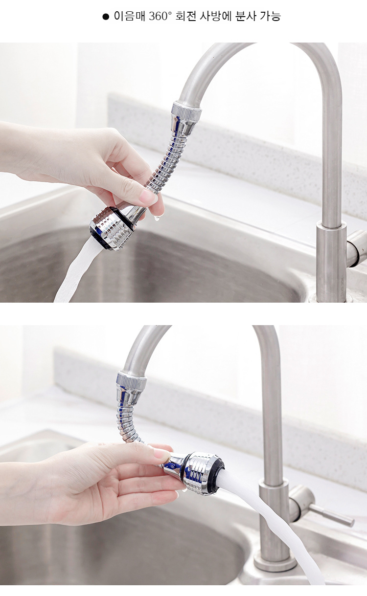 스플래시 헤드로 청소가 쉬운 싱크대