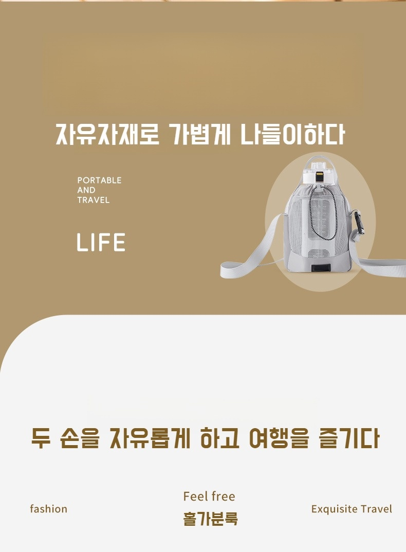 휴대용 물병 파우치 착용 예시