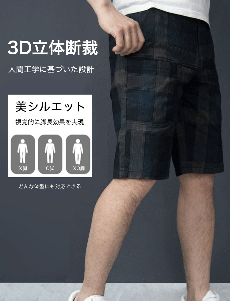 接触冷感ショートパンツ