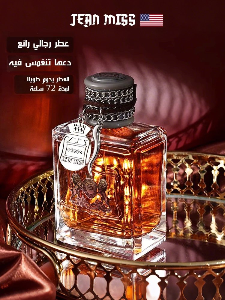 عطر وسيم باد بوي أمريكي