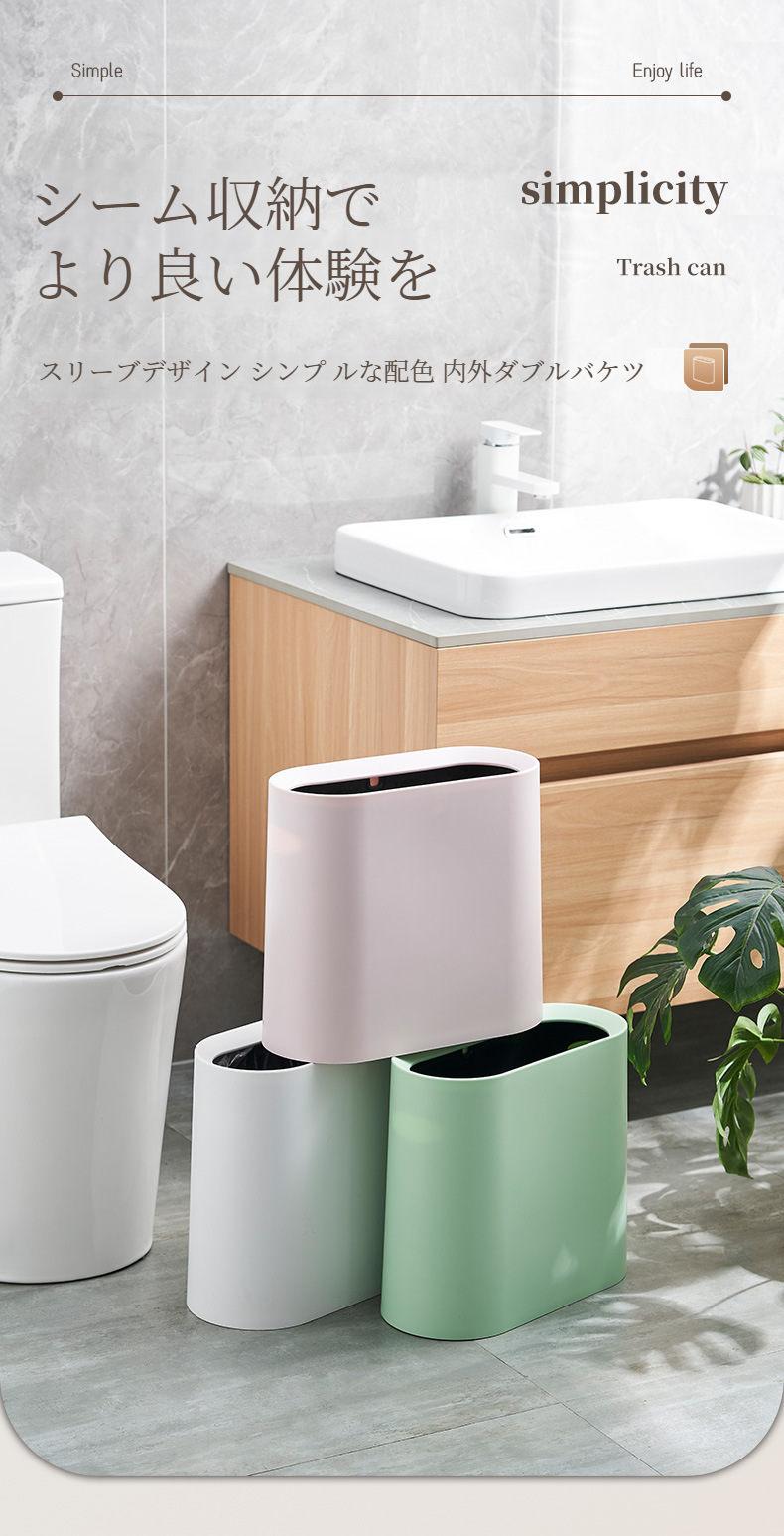 B Bリビングルーム用おしゃれゴミ箱