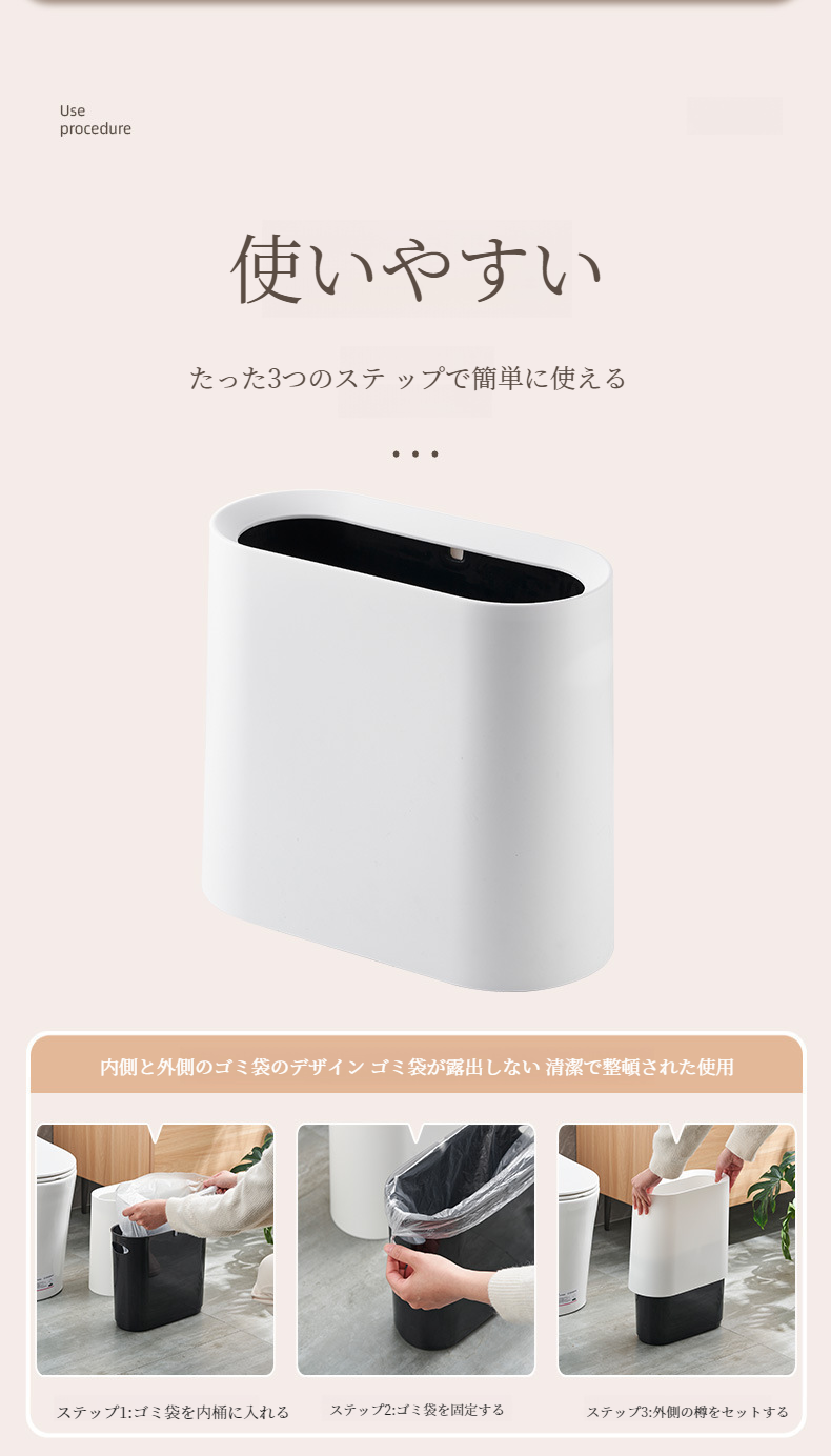 清潔を保つフタ付きゴミ箱