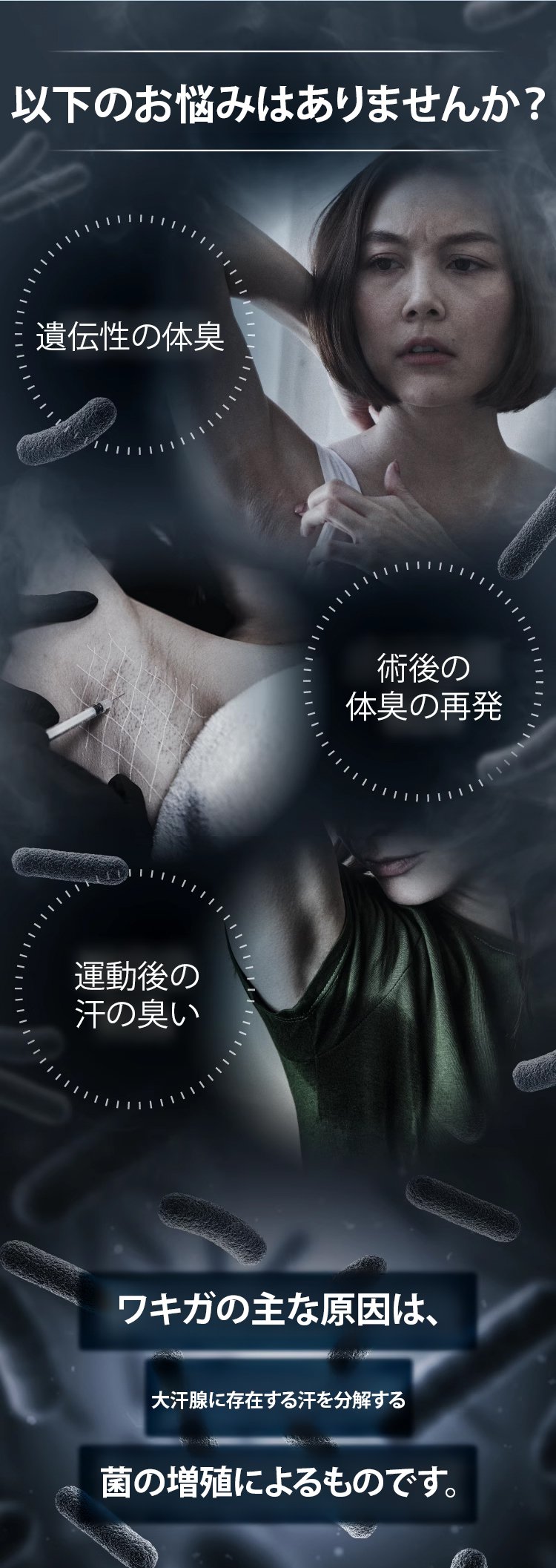 翻译件-JC-腋下止汗除臭剂-1270814_12.jpg