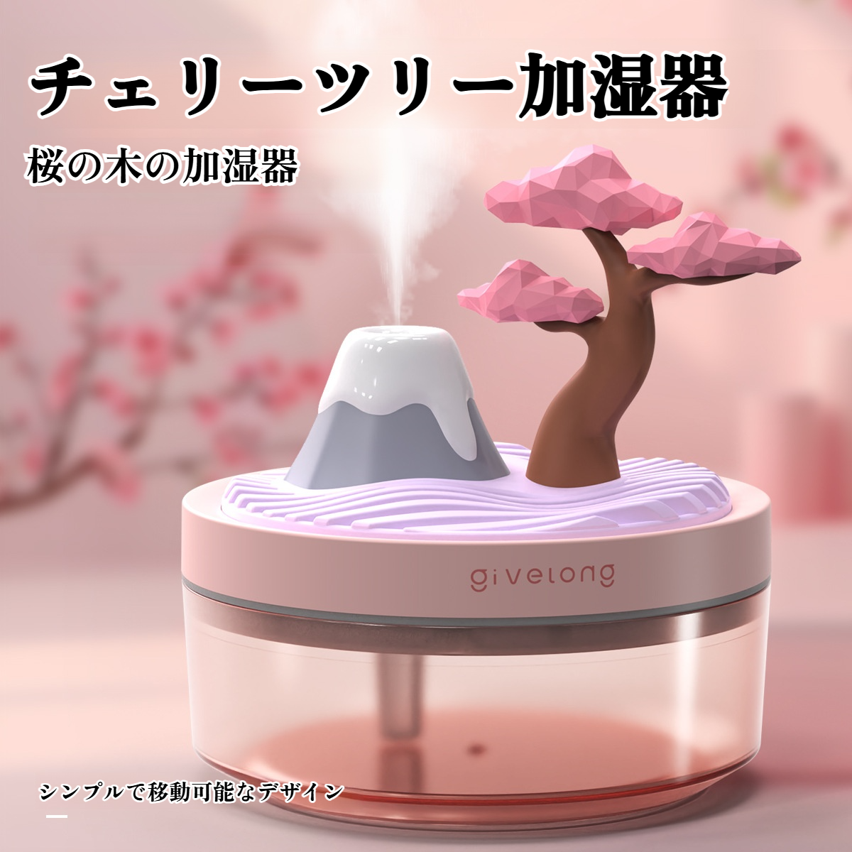 USB 風景加湿器 デスクトップ装飾 カラフルな雰囲気ライト スプレー加湿器 ナイトライト 子供用水分補給器具 車用加湿器