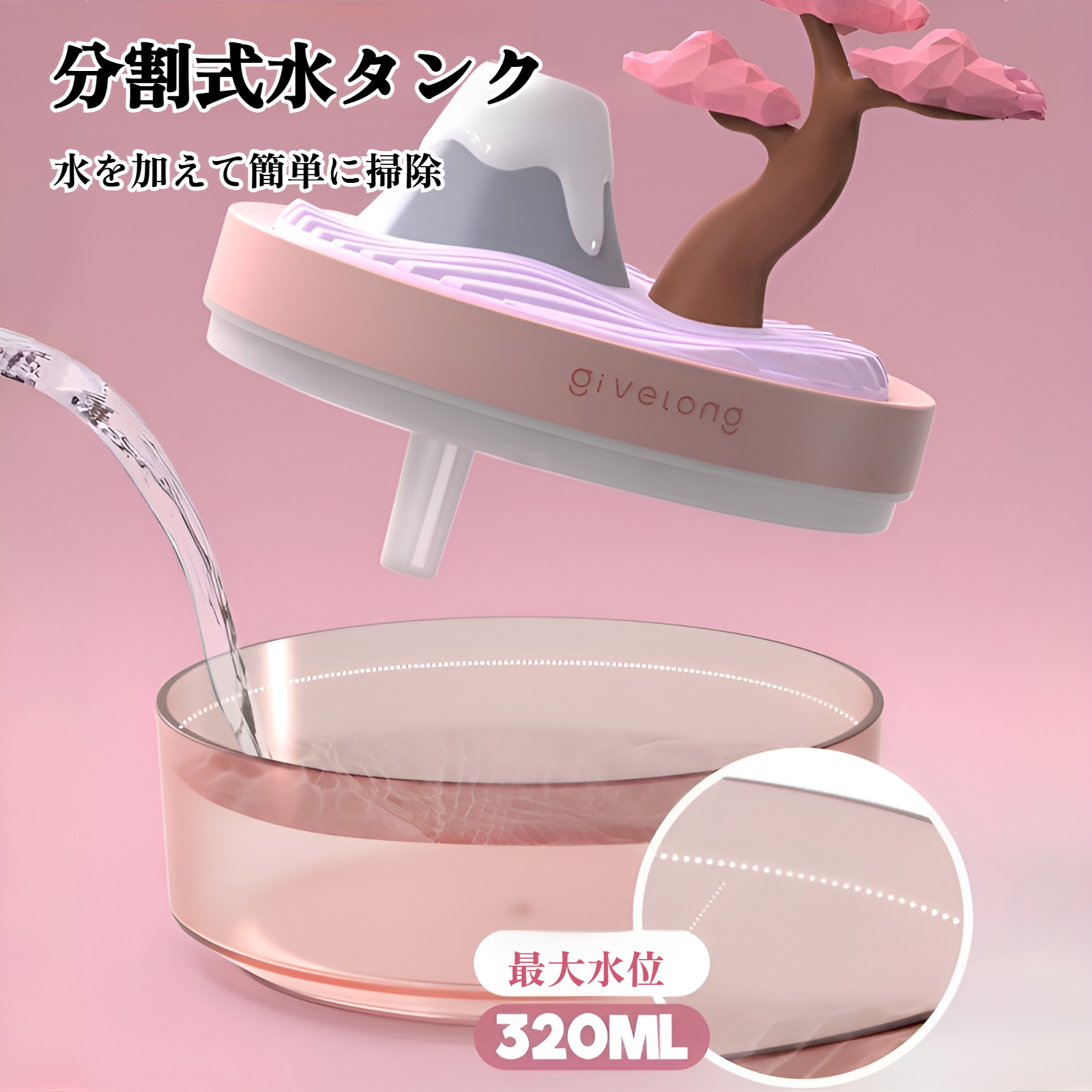 USB 風景加湿器 デスクトップ装飾 カラフルな雰囲気ライト スプレー加湿器 ナイトライト 子供用水分補給器具 車用加湿器