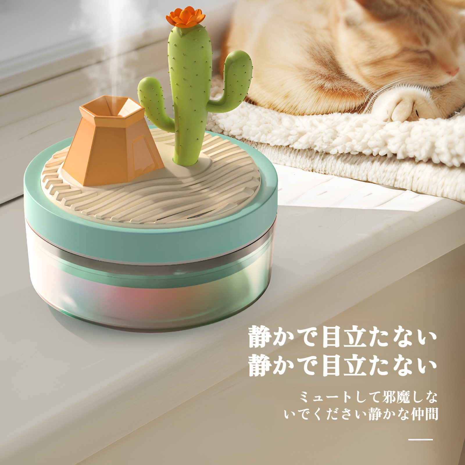 USB 風景加湿器 デスクトップ装飾 カラフルな雰囲気ライト スプレー加湿器 ナイトライト 子供用水分補給器具 車用加湿器