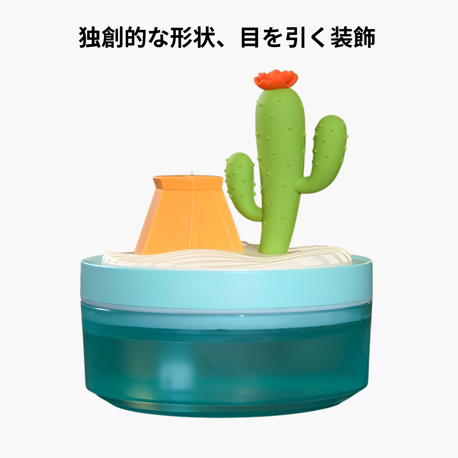 風景加湿器のデスクトップ装飾品