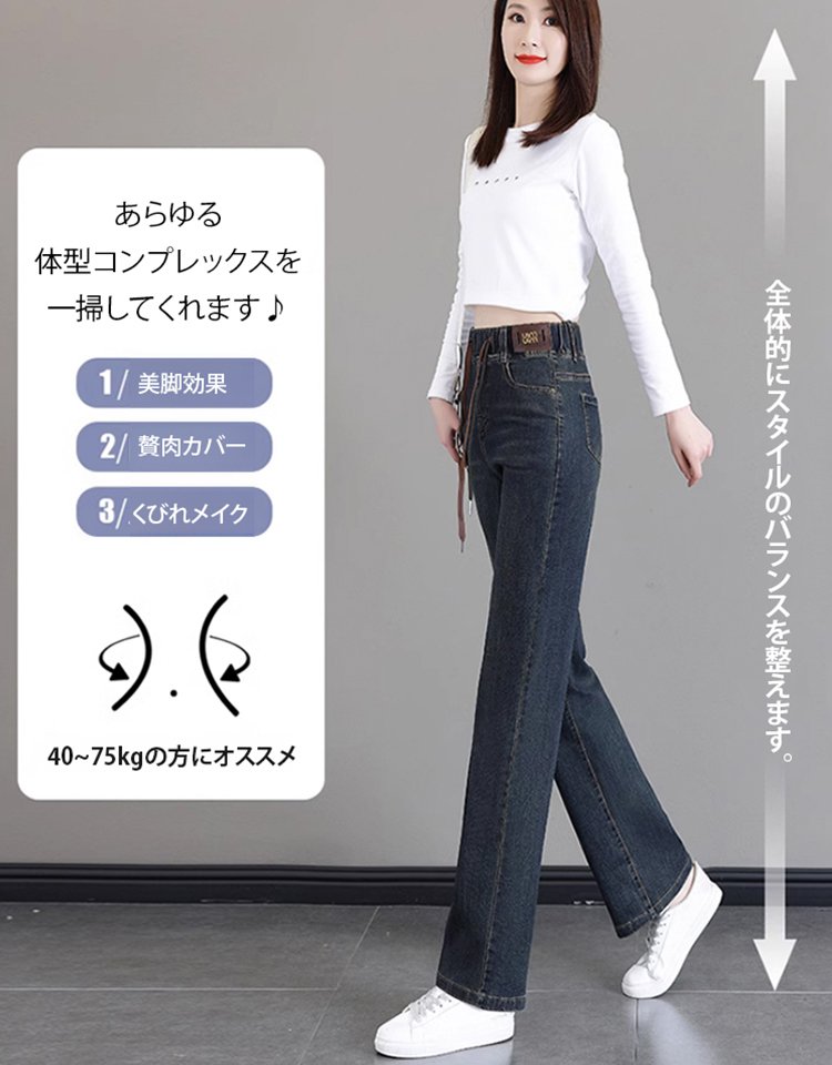 裏ボアデニムパンツ