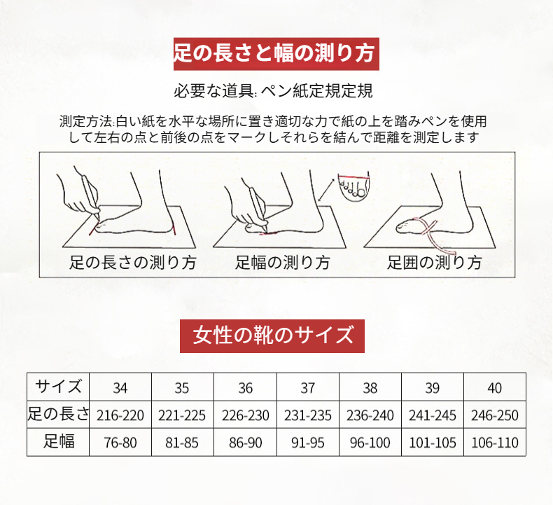 シャネル風デザインが映えるレディース布靴