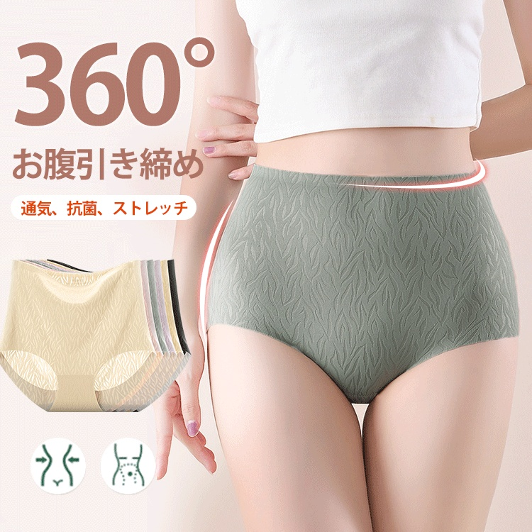 ハイウエストショーツ