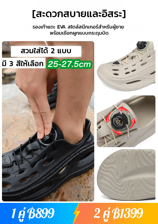 【ไม่ต้องผูกเชือก】รองเท้าฉลุลลายลำลองผู้ชายแบบมีปุ่มหมุนกันลื่นได้