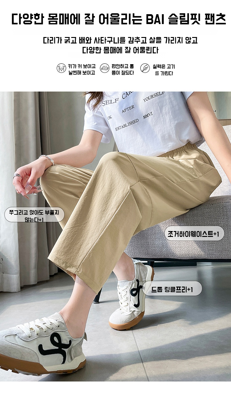 실내외 모두 활용 가능한 속건 트레이닝 팬츠