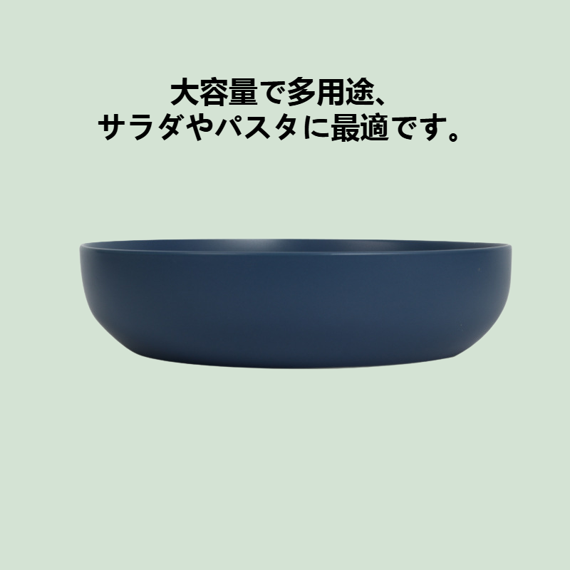 10インチ陶磁製ディープディッシュサラダボウル