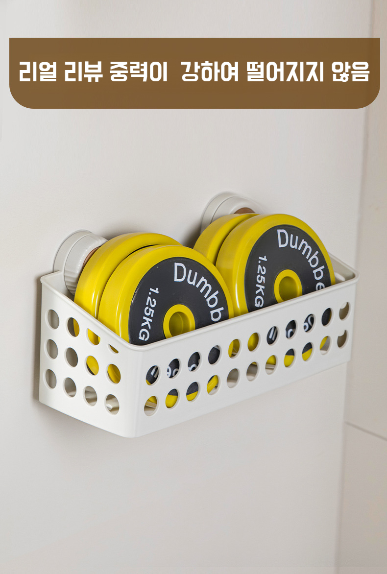 간편 설치 가능한 펀치프리 수납선반