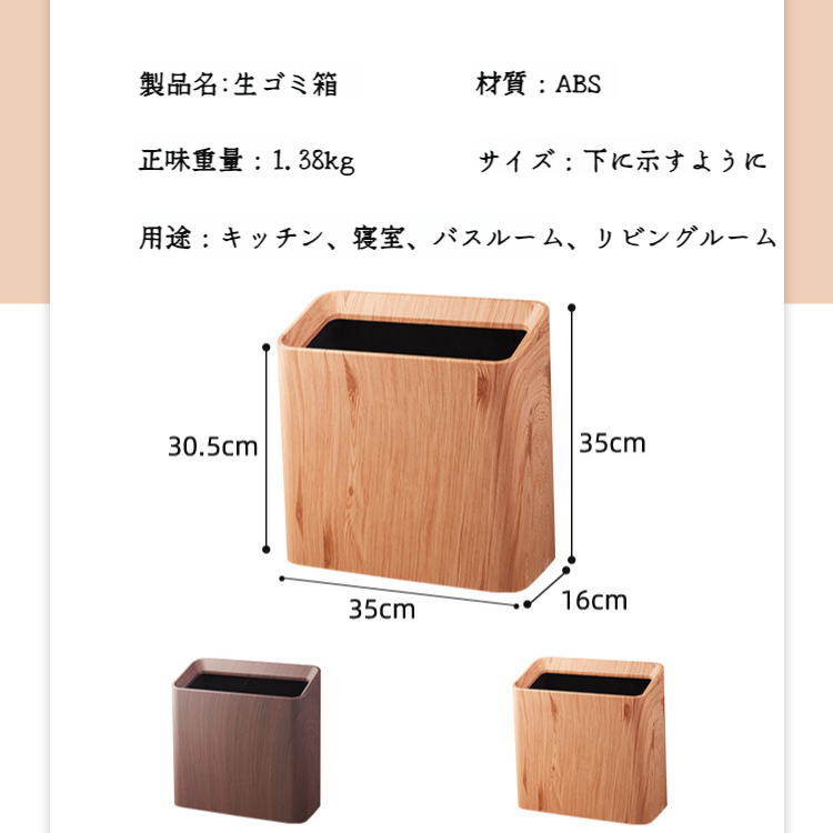 家庭用角型2段ゴミ箱 リビングルーム キッチン バスルーム ベッドルーム オフィス ゴミ箱 トイレ用ゴミ箱