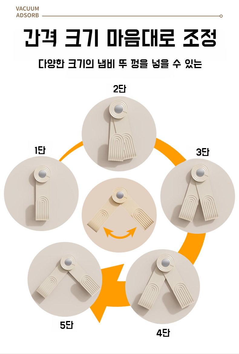 손쉬운 설치와 분리 가능한 빨판 선반