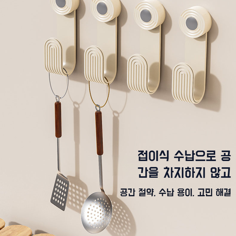 주방 펀치프리 수납걸이 선반 도마걸이 회전접이식 빨판 크림 냄비뚜껑걸이 주방 벽걸이 냄비뚜껑 수납선반