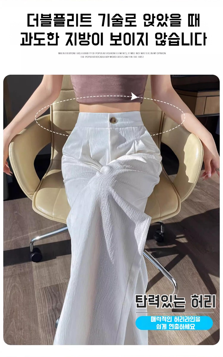 여름 데일리룩 정장 팬츠 스타일링