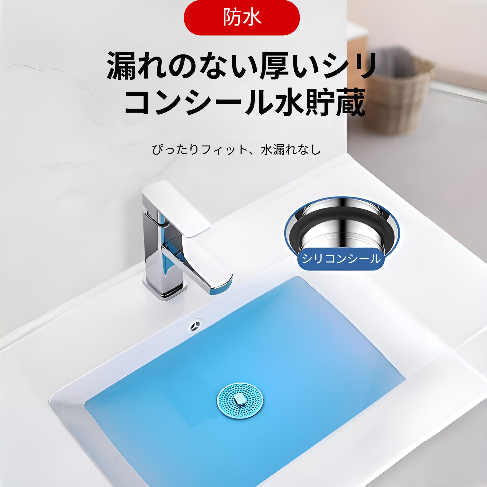 洗面台と洗面ボウル用のユニバーサルバウンスコア水栓、プッシュ式防臭、目詰まり防止、防虫フィルター