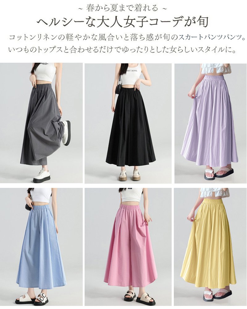 undefined商品の詳細な機能