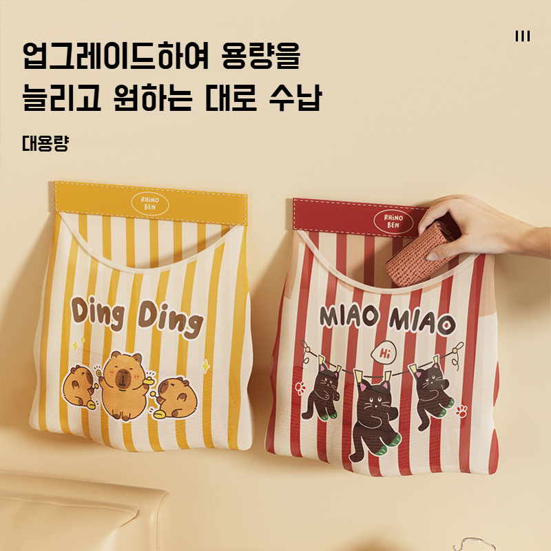 기숙사 옷장 수납 대용량 벽걸이 수납 가방 팬티 양말 상의 속옷 수납 가방