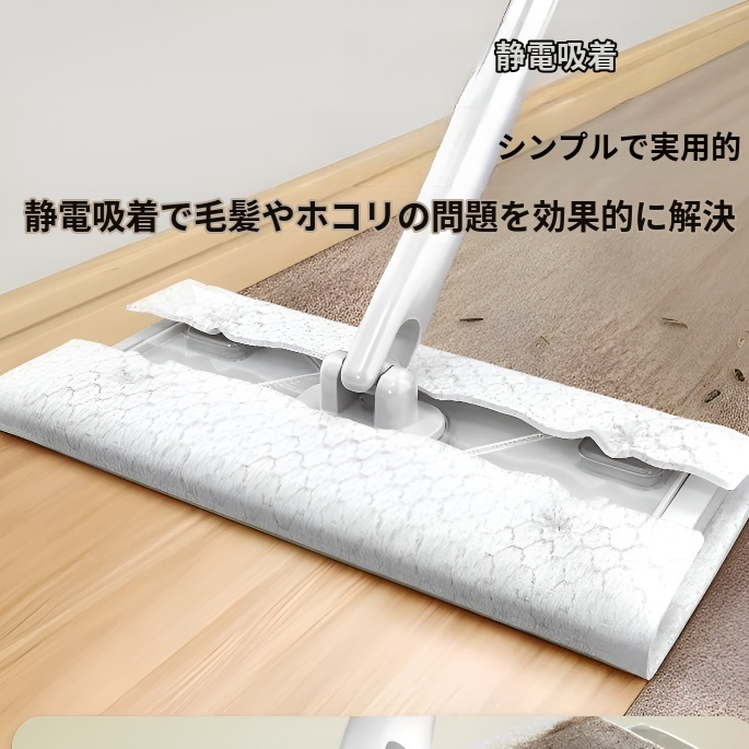 家庭用平板掃除紙静電乾湿両用床拭き怠け者手洗浄掃除紙