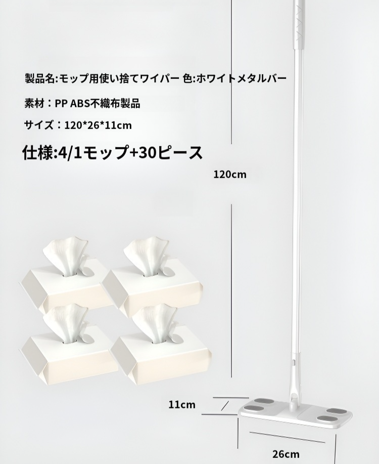 家庭用平板掃除紙静電乾湿両用床拭き怠け者手洗浄掃除紙