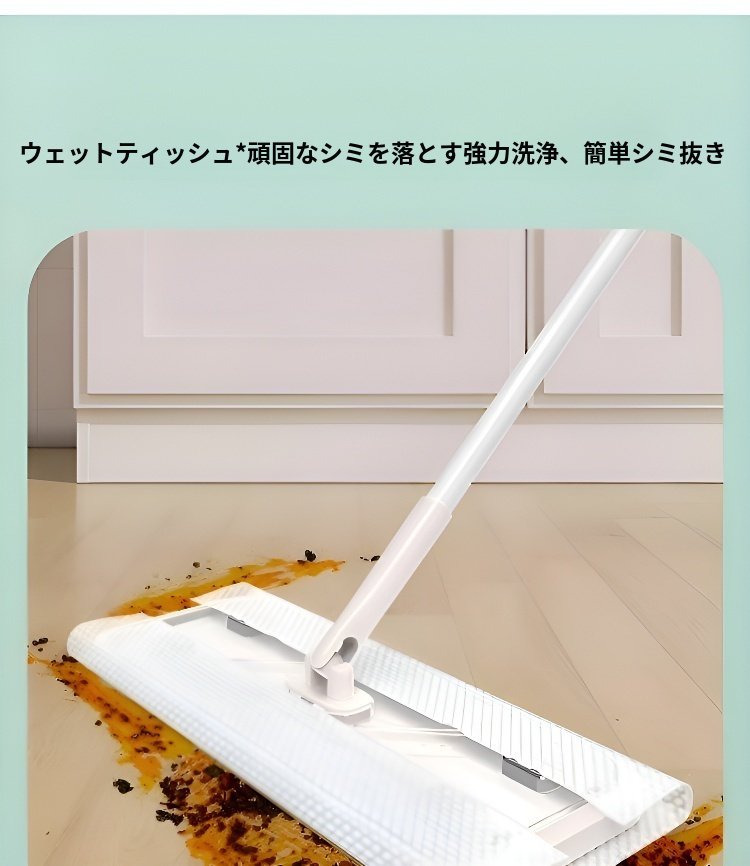 掃除後の床のビフォーアフター写真