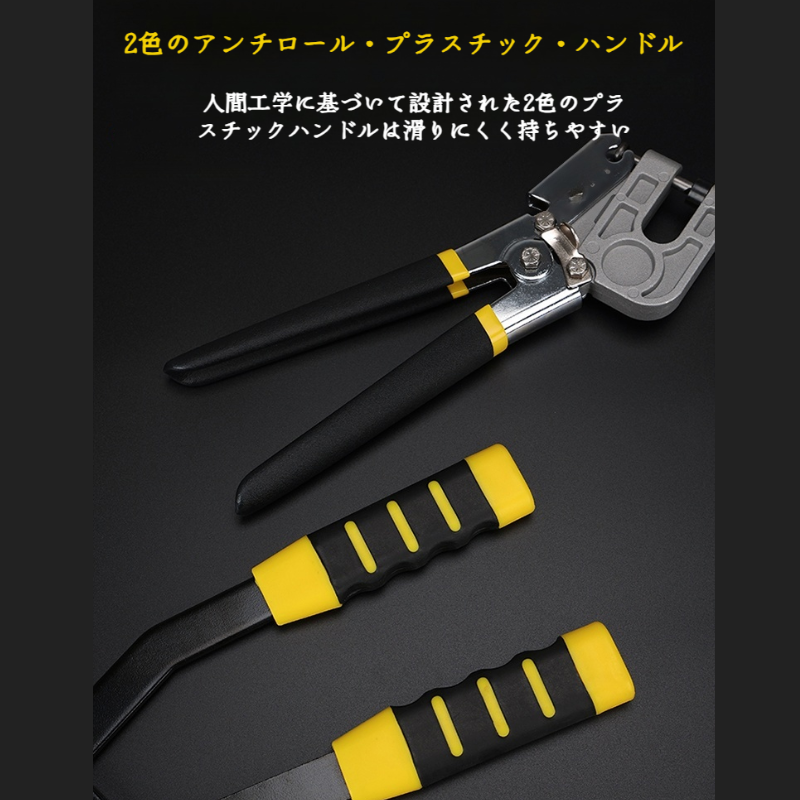 軽鋼製キール・プライヤー 合金鍛造工具穴あけリベット特殊ペンチ