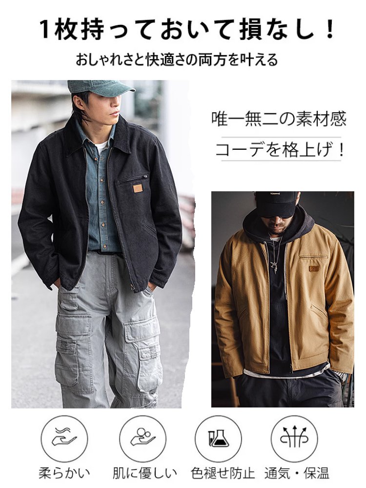 メンズデトロイトジャケット