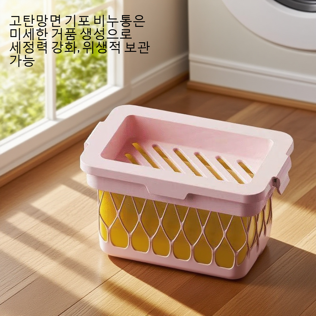 고탄망면 기포 비누통