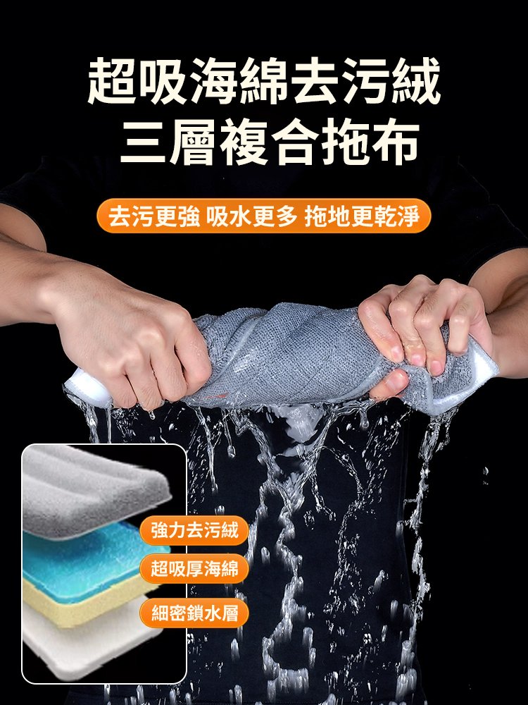 家用免手洗平板拖把