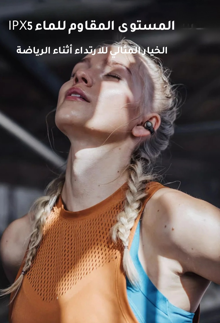 سماعة بلوتوث 5.3 ألمانية مثبتة في الأذن